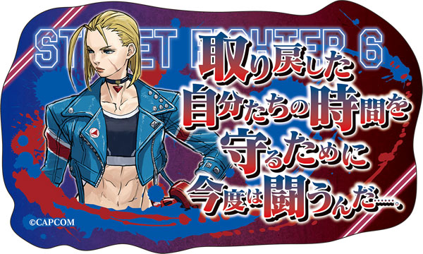 ストリートファイター6 ステッカー キャミィ[ムービック]《０１月予約》