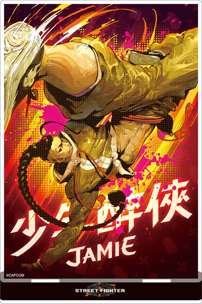 ストリートファイター6 アクリルスタンド ジェイミー[ムービック