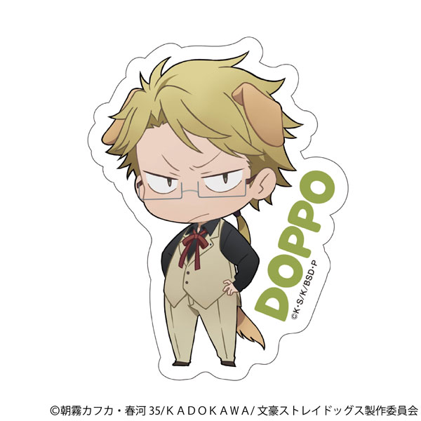 文豪ストレイドッグス ステッカー 国木田独歩[ムービック]《発売済・在庫品》