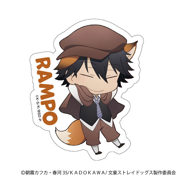 文豪ストレイドッグス ステッカー 江戸川乱歩[ムービック]《１２月予約》