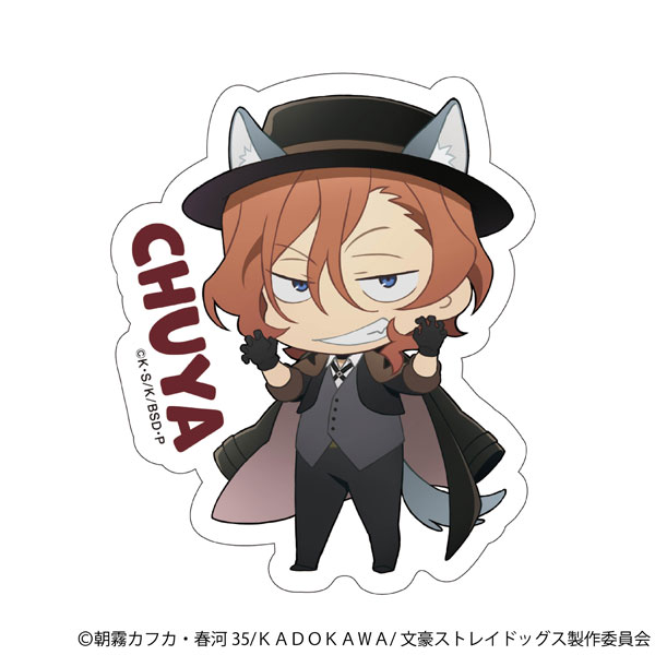 文豪ストレイドッグス ステッカー 中原中也[ムービック]《12月予約》