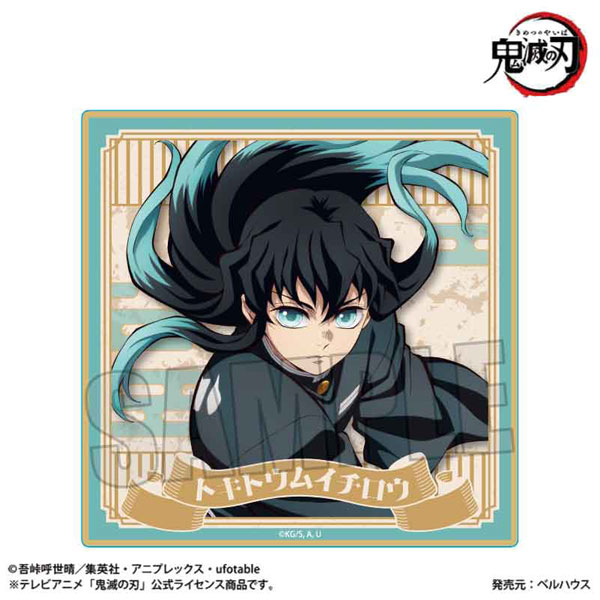 鬼滅の刃 コースター 時透無一郎 鬼滅の刃 ウッドコースター 時透無一郎A(無限城編ver.)[ベルハウス