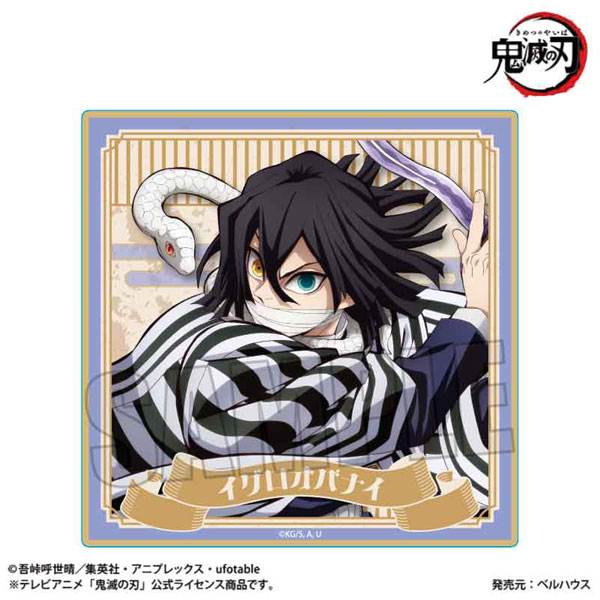鬼滅の刃 ウッドコースター 伊黒小芭内(無限城編ver.)[ベルハウス