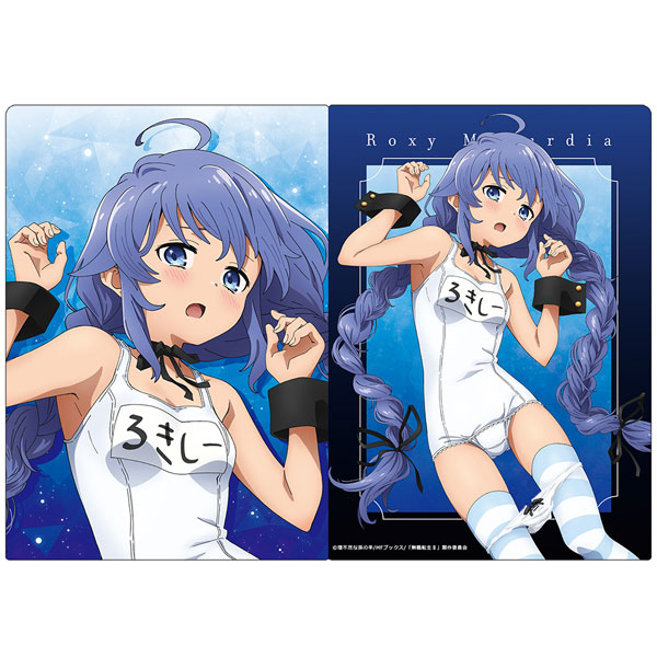 無職転生　クリアファイル　まとめ売り 無職転生II ～異世界行ったら本気だす～ クリアファイル ロキシー