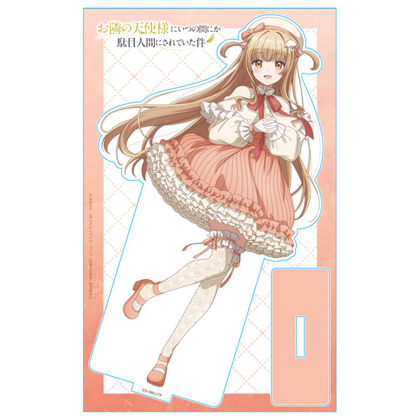 お隣の天使様にいつの間にか駄目人間にされていた件 アクリルキャラスタンド 椎名真昼 ロリィタファッション 描き下ろし[アズメーカー]《０１月予約》