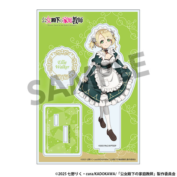 公女殿下の家庭教師 アクリルスタンド エリー・ウォーカー[ホビー
