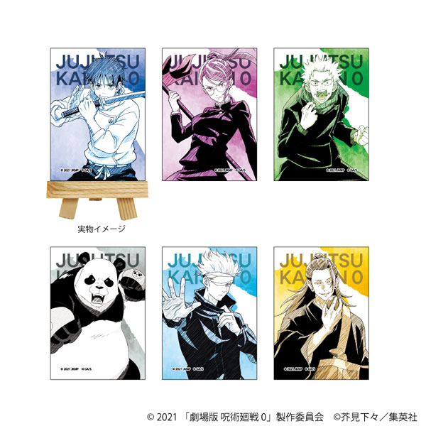 キャンバスボードミニ「劇場版 呪術廻戦 0」01/グラフアートスケッチイラスト 6個入りセット[A3]《０１月予約》