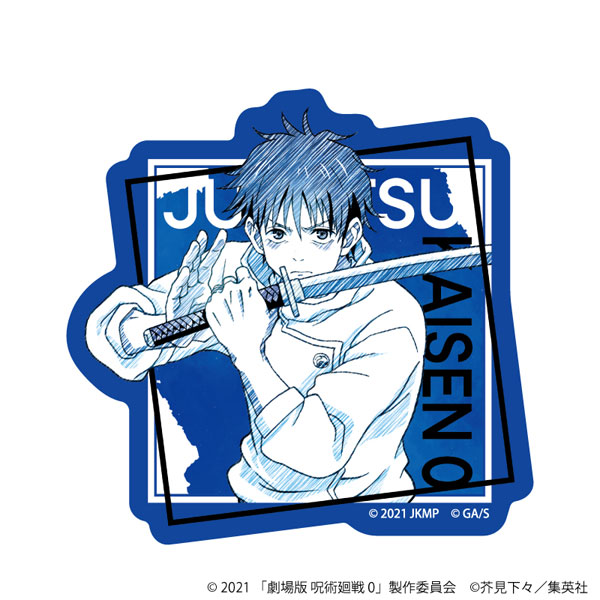 ダイカットステッカー「劇場版 呪術廻戦 0」01/乙骨憂太(グラフアートスケッチイラスト)[A3]《０１月予約》
