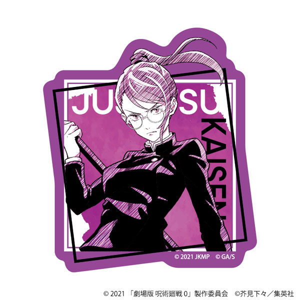 ダイカットステッカー「劇場版 呪術廻戦 0」02/禪院真希(グラフアートスケッチイラスト)[A3]《０１月予約》