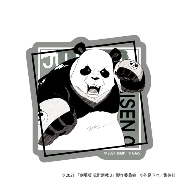 ダイカットステッカー「劇場版 呪術廻戦 0」04/パンダ(グラフアートスケッチイラスト)[A3]《０１月予約》
