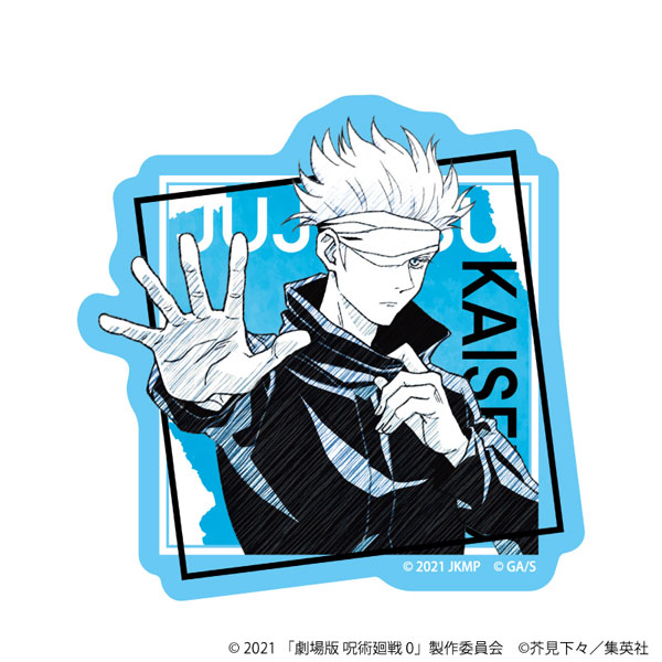 ダイカットステッカー「劇場版 呪術廻戦 0」05/五条悟(グラフアートスケッチイラスト)[A3]《０１月予約》