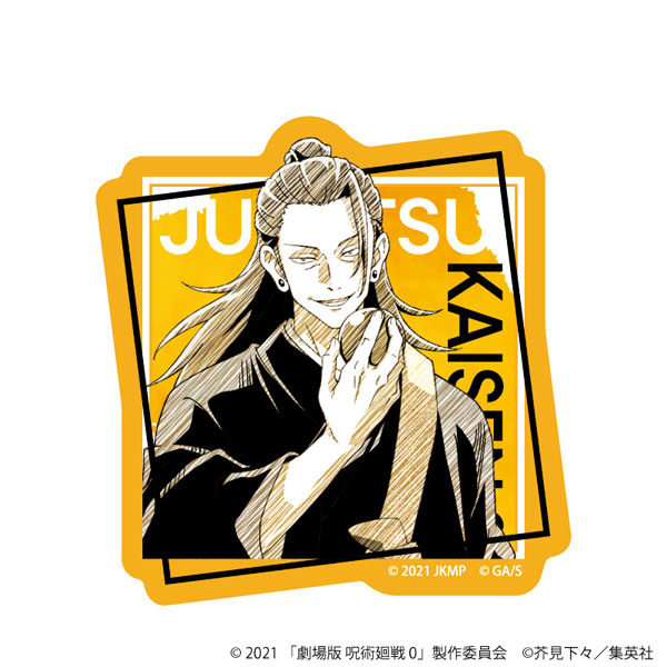 ダイカットステッカー「劇場版 呪術廻戦 0」06/夏油傑(グラフアートスケッチイラスト)[A3]《０１月予約》