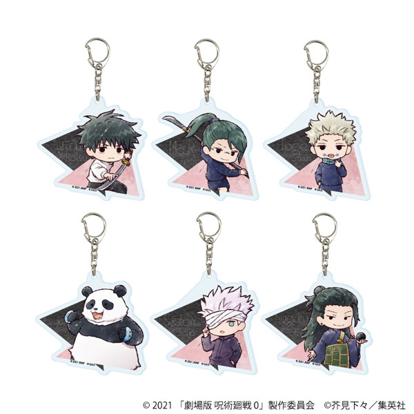 アクリルキーホルダー「劇場版 呪術廻戦 0」04/グラフアートイラスト 6個入りBOX[A3]《０１月予約》