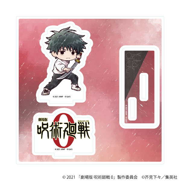 アクリルスタンドプレート「劇場版 呪術廻戦 0」01/乙骨憂太(グラフアートイラスト)[A3]《０１月予約》