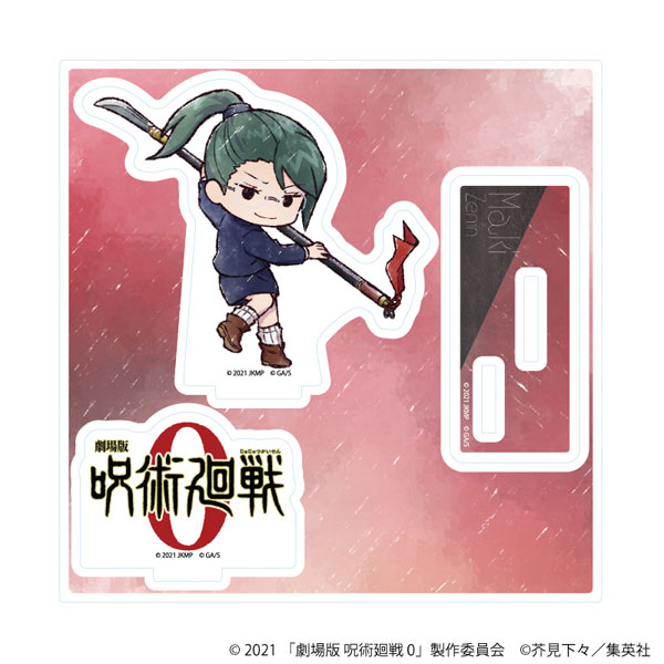 アクリルスタンドプレート「劇場版 呪術廻戦 0」02/禪院真希(グラフアートイラスト)[A3]《０１月予約》