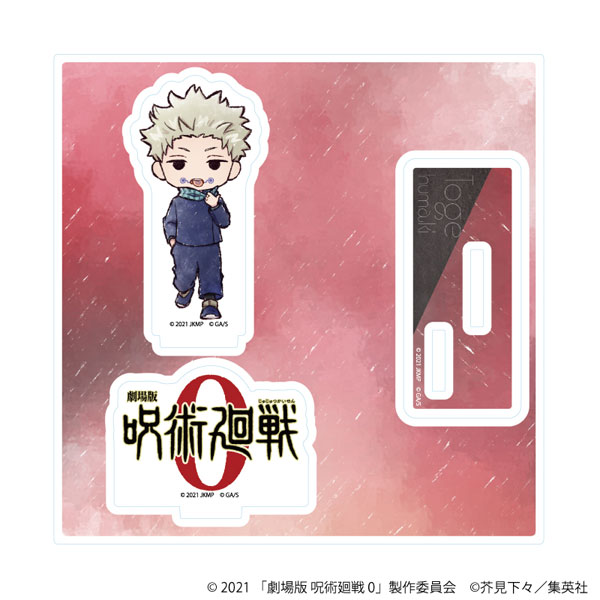 アクリルスタンドプレート「劇場版 呪術廻戦 0」03/狗巻棘(グラフアートイラスト)[A3]《０１月予約》