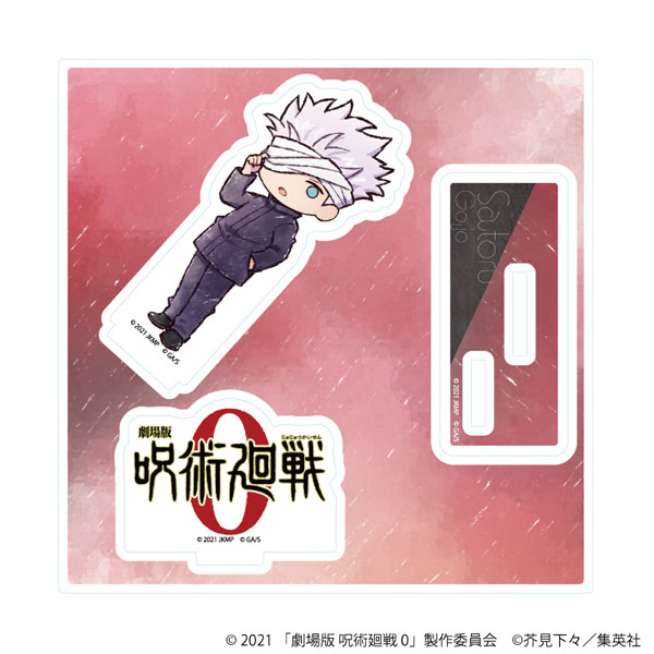 アクリルスタンドプレート「劇場版 呪術廻戦 0」05/五条悟(グラフアートイラスト)[A3]《０１月予約》