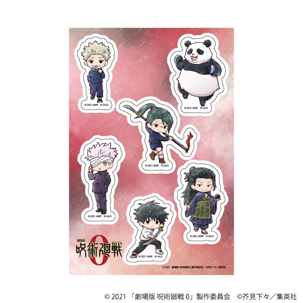 PETANTシール「劇場版 呪術廻戦 0」01/集合(グラフアートイラスト)[A3]《０１月予約》