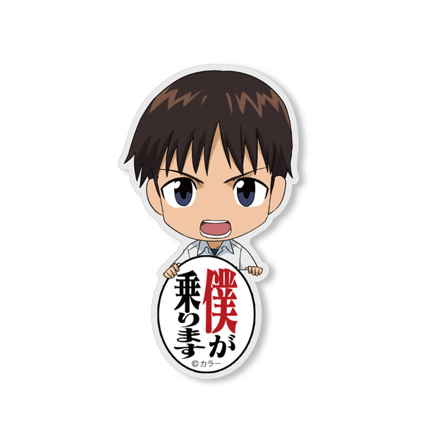 EVANGELION 碇シンジ アクリルピョコッテ[コスパ]《発売済・在庫品》