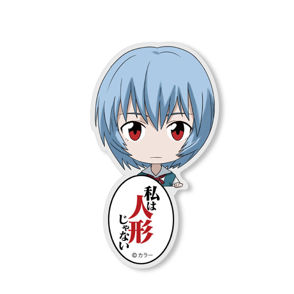 EVANGELION 綾波レイ アクリルピョコッテ[コスパ]《０２月予約》