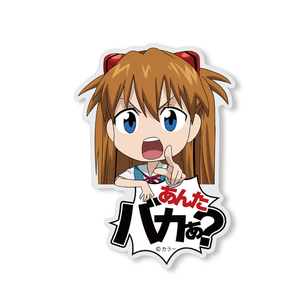 EVANGELION 式波・アスカ・ラングレー アクリルピョコッテ[コスパ]《０２月予約》