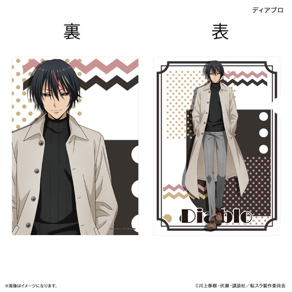 転生したらスライムだった件 クリアファイル ディアブロ[カルチュア・エンタテインメント]《０１月予約》