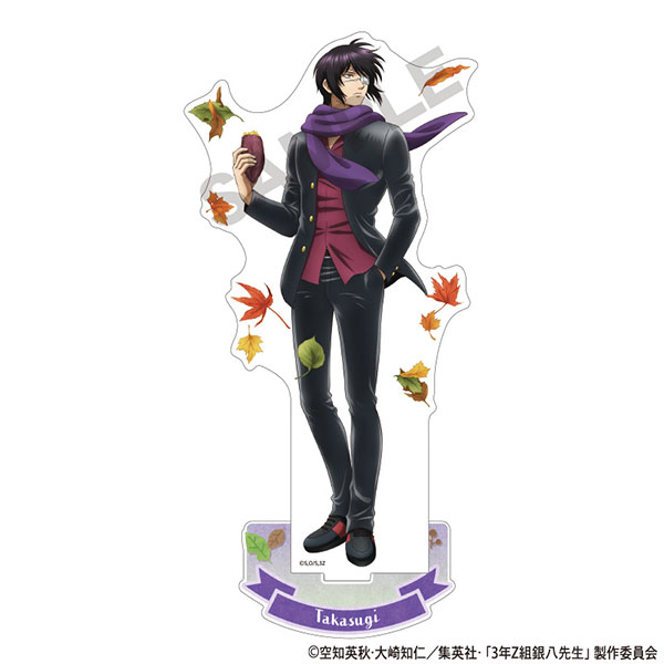 3年Z組銀八先生 アクリルスタンド 高杉晋助 焼き芋[クラックス]《発売済・在庫品》