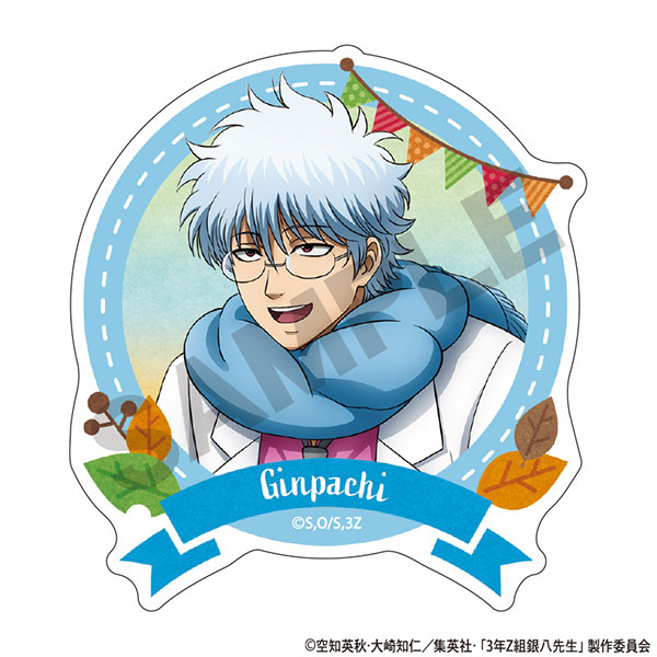 3年Z組銀八先生 アクリルクリップ 坂田銀八 焼き芋[クラックス]《02