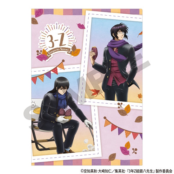 3年Z組銀八先生 シングルクリアファイル パープル 焼き芋[クラックス]《０２月予約》