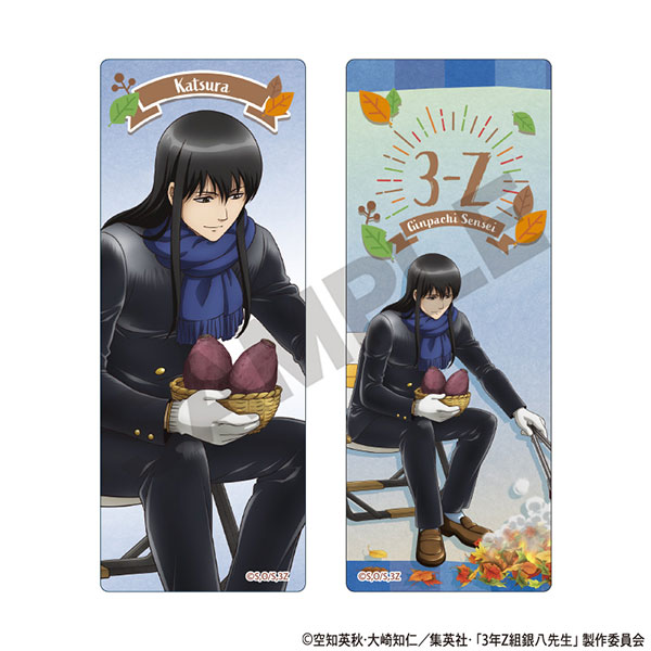 3年Z組銀八先生 クリアしおりセット 桂小太郎 焼き芋[クラックス