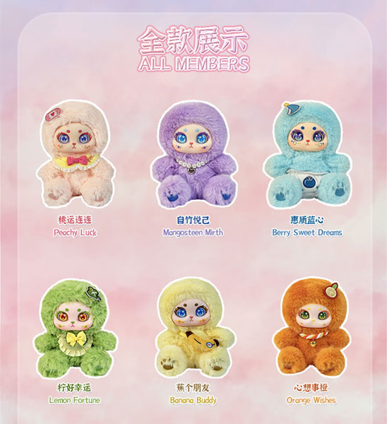 WAWATU(ワーワートゥー) フルーツの妖精シリーズ トレーディングプラッシュ 6個入りBOX