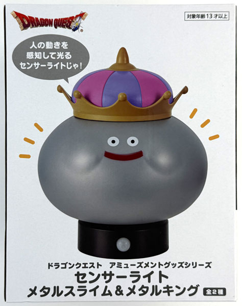 【中古】(本体A/箱B)ドラゴンクエスト AM センサーライト メタルスライム＆メタルキング メタルキング (プライズ)[タイトー]《発売済・在庫品》