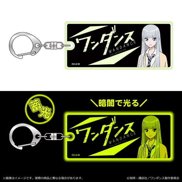 ワンダンス 蓄光キーホルダー 湾田光莉[清水産業]《01月予約》