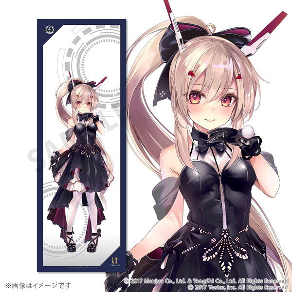 アズールレーン綾波 ぬいぐるみ タペストリーセット 限定販売】アズールレーン 全身タペストリー vol.2 綾波[ユー
