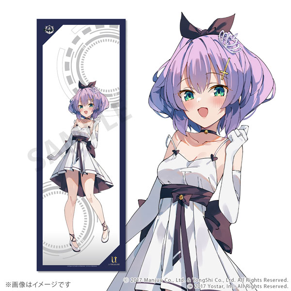 限定販売】アズールレーン 全身タペストリー vol.2 ジャベリン[ユー