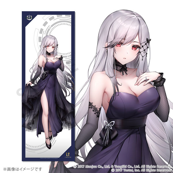 限定販売】アズールレーン 全身タペストリー vol.2 ダンケルク[ユー