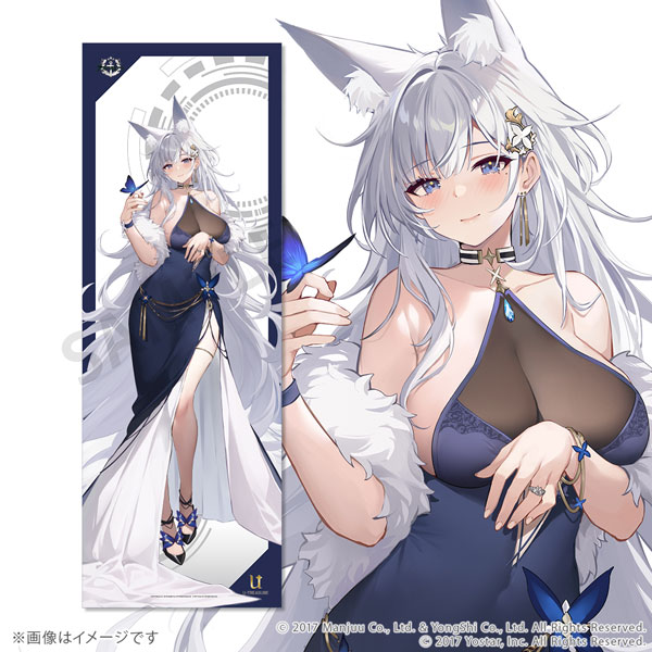 アズールレーン　B2タペストリー Amazon.co.jp: 「アズールレーン びそくぜんしんっ！×ドン・キホーテ