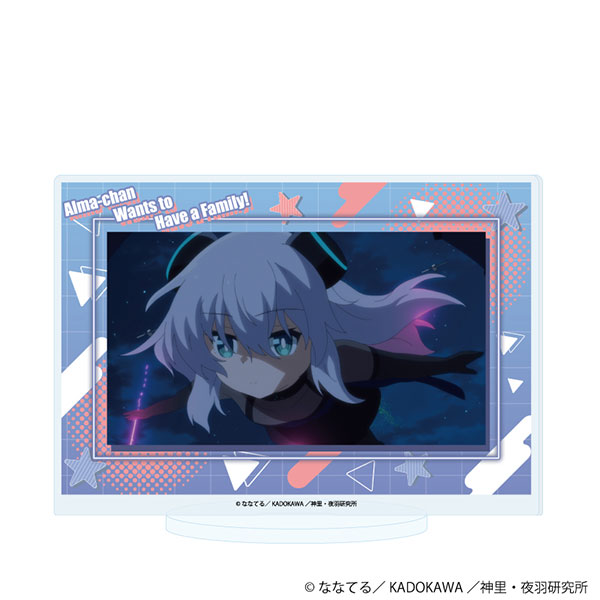 アクリルスタンド「TVアニメ『アルマちゃんは家族になりたい』」01/A(公式イラスト)[A3]《０１月予約》