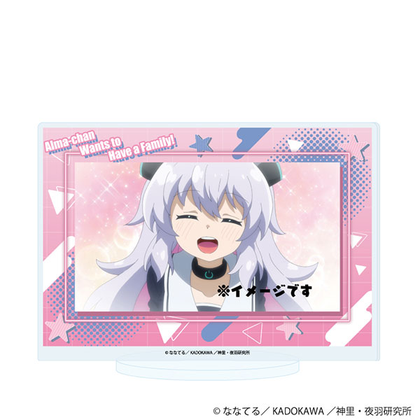 アクリルスタンド「TVアニメ『アルマちゃんは家族になりたい』」03/C(公式イラスト)[A3]《０１月予約》