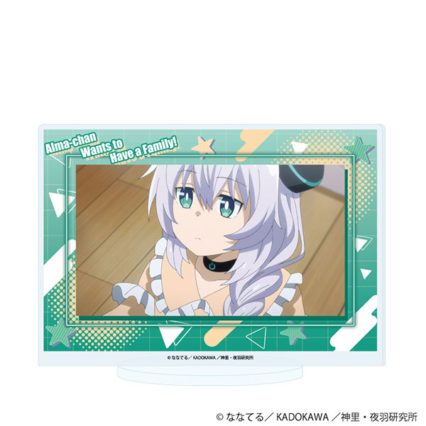 アクリルスタンド「TVアニメ『アルマちゃんは家族になりたい』」05/E(公式イラスト)[A3]《０１月予約》