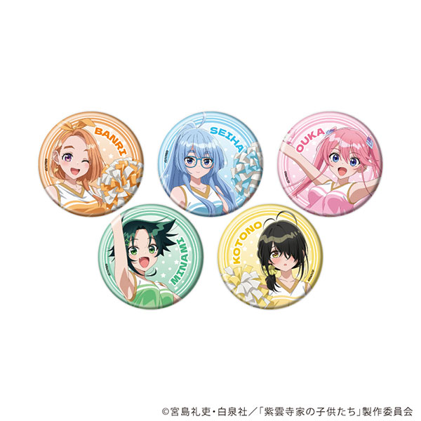 缶バッジ「TVアニメ『紫雲寺家の子供たち』」01/チアガールver. 描き下ろしイラスト 5個入りBOX