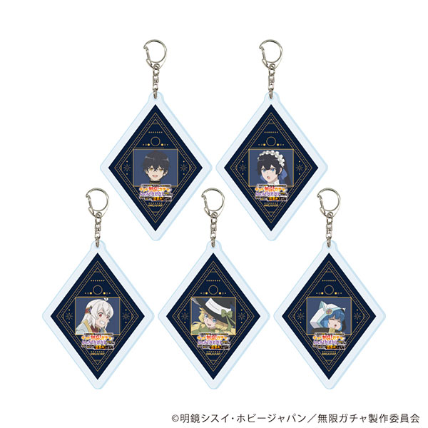 アクリルキーホルダー「TVアニメ『無限ガチャ』」01/公式イラスト 5個入りBOX