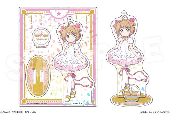 カードキャプターさくら クリアカード編 ホログラムアクリルフィギュア