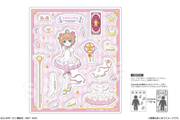 カードキャプターさくら クリアカード編 アクリルフレークパーツ Ver