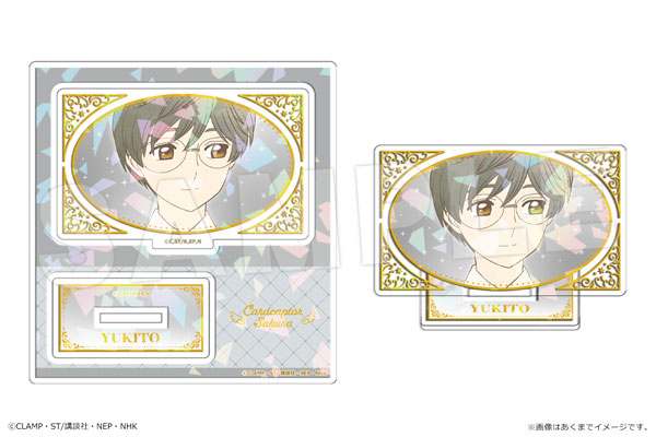 カードキャプターさくら クリアカード編 ホログラムアクリルスタンドmini Vol.2 08 月城雪兎[カナリア]《０１月予約》