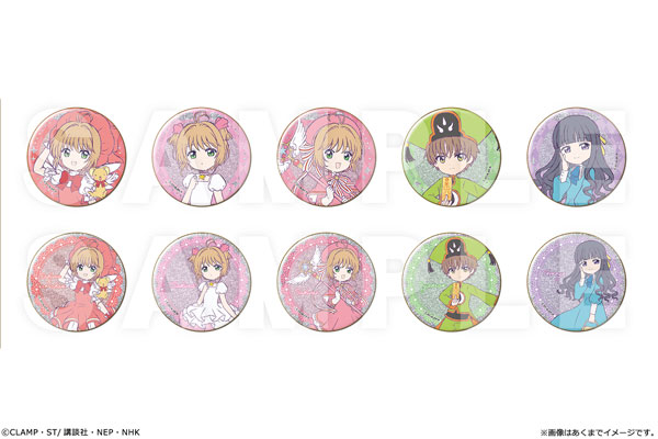カードキャプターさくら クリアカード編 トレーディンググリッター缶バッジ Ver. 描き下ろし 10個入りBOX