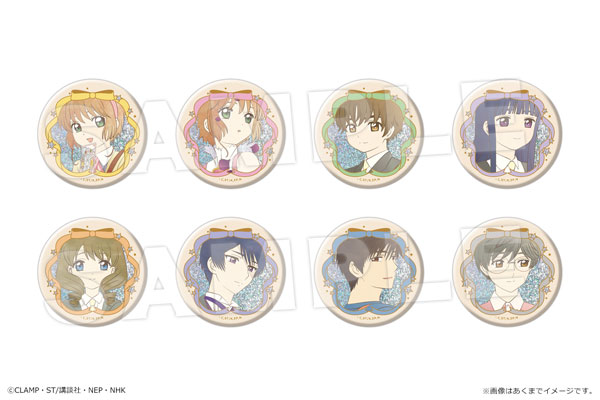 カードキャプターさくら クリアカード編 トレーディンググリッター缶バッジ 8個入りBOX