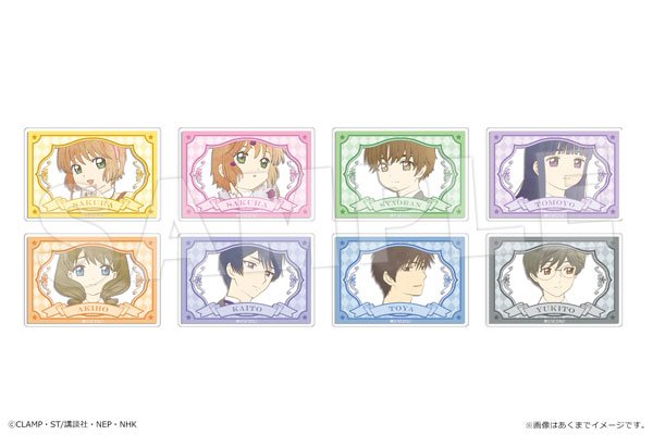 カードキャプターさくら クリアカード編 トレーディングアクリルカード Vol.2　8個入りBOX