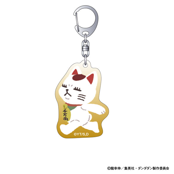 ダンダダン アクリルキーホルダー ターボババア(招き猫)[ムービック]《１２月予約》