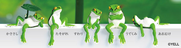 ふちやすみアマガエル 10個入りBOX